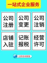 宁波个体户变更法人需要本人到场吗？